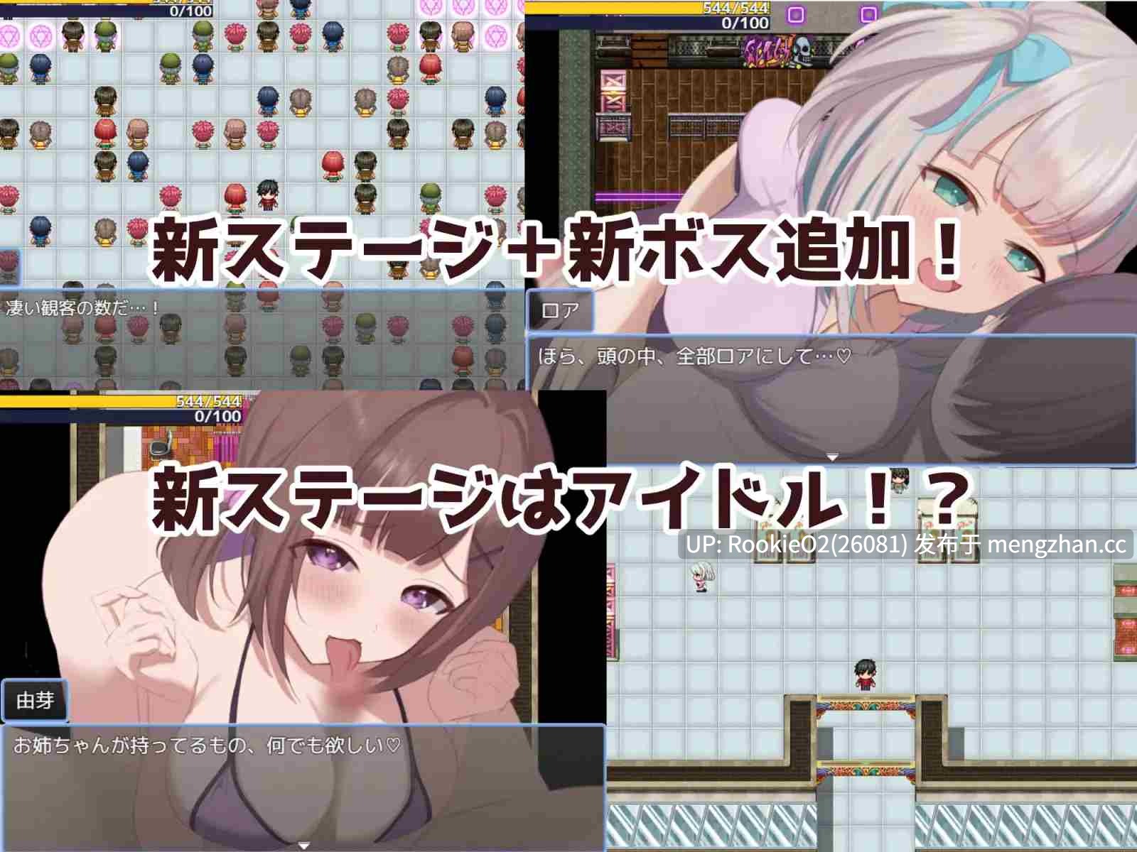 【RPG/汉化/足交/乳交/诱惑/PC】英雄和秘密钥匙 / ヒーローとひみつのカギ v2.0 AI汉化版 25.12.29更新【1.44G】-第12张图片-萌站 【RPG/汉化/足交/乳交/诱惑/PC】英雄和秘密钥匙 / ヒーローとひみつのカギ v2.0 AI汉化版 25.12.29更新【1.44G】-第12张图片-萌站