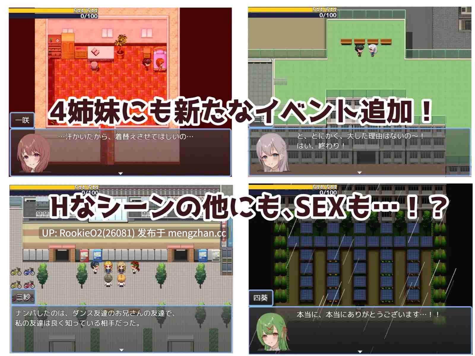 【RPG/汉化/足交/乳交/诱惑/PC】英雄和秘密钥匙 / ヒーローとひみつのカギ v2.0 AI汉化版 25.12.29更新【1.44G】-第13张图片-萌站 【RPG/汉化/足交/乳交/诱惑/PC】英雄和秘密钥匙 / ヒーローとひみつのカギ v2.0 AI汉化版 25.12.29更新【1.44G】-第13张图片-萌站