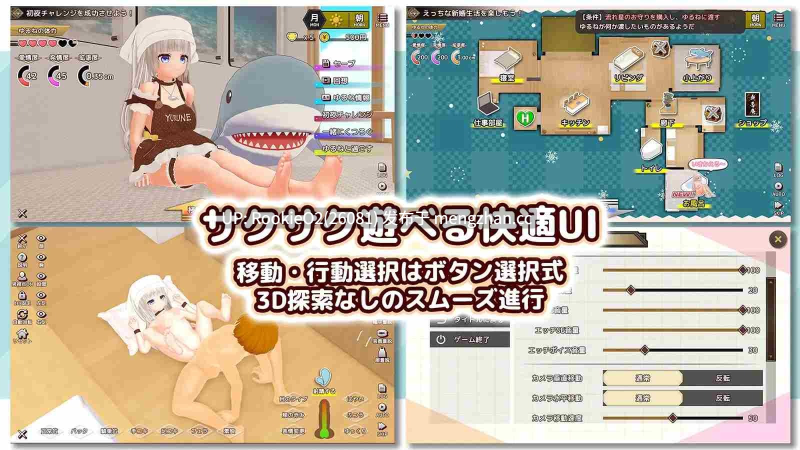 【SLG/生肉/3D/纯爱/足交/淫乱/同居/PC】与H的娇妻从早到晚的黏腻发情生活 / えっちな嫁ちゃんと朝から晩までとろとろ発情生活 日文生肉版 25.12.28.0时发售【2.28G】-第6张图片-萌站