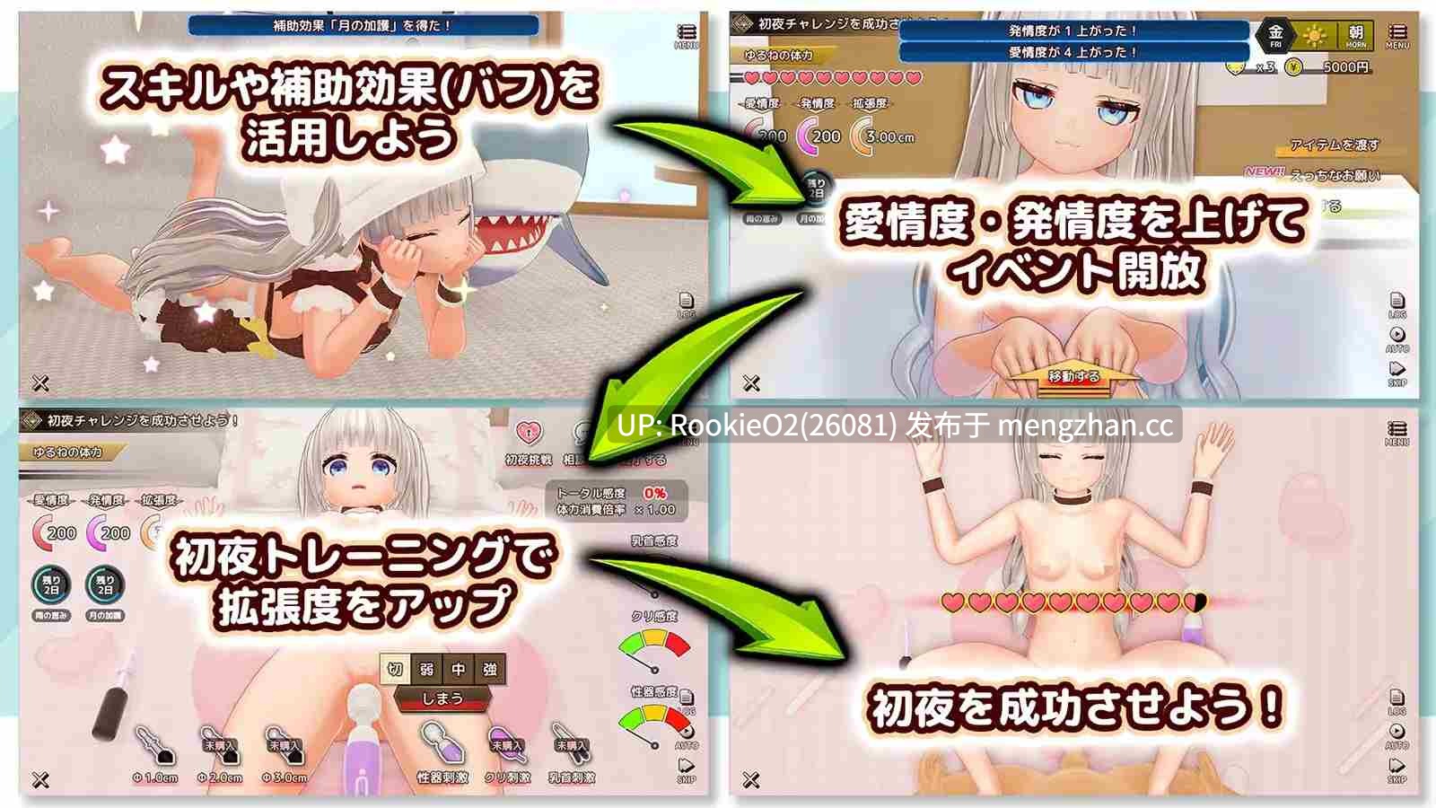 【SLG/生肉/3D/纯爱/足交/淫乱/同居/PC】与H的娇妻从早到晚的黏腻发情生活 / えっちな嫁ちゃんと朝から晩までとろとろ発情生活 日文生肉版 25.12.28.0时发售【2.28G】-第10张图片-萌站