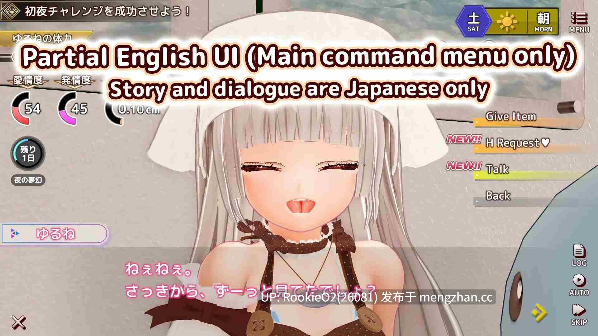 【SLG/生肉/3D/纯爱/足交/淫乱/同居/PC】与H的娇妻从早到晚的黏腻发情生活 / えっちな嫁ちゃんと朝から晩までとろとろ発情生活 日文生肉版 25.12.28.0时发售【2.28G】-第12张图片-萌站