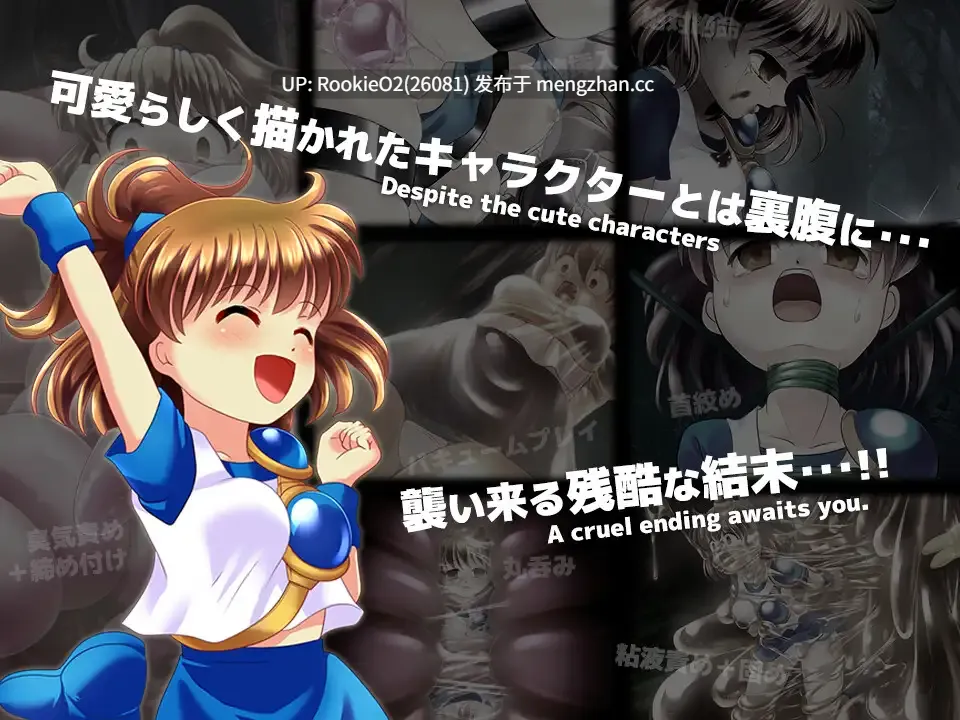 【RPG/汉化/触手/PC】深渊之森RPG3 / 拘束系リョナRPGの集大成!「深淵の森RPG3」AI汉化版 25.12.31.0时发售【2G】-第5张图片-萌站 【RPG/汉化/触手/PC】深渊之森RPG3 / 拘束系リョナRPGの集大成!「深淵の森RPG3」AI汉化版 25.12.31.0时发售【2G】-第5张图片-萌站