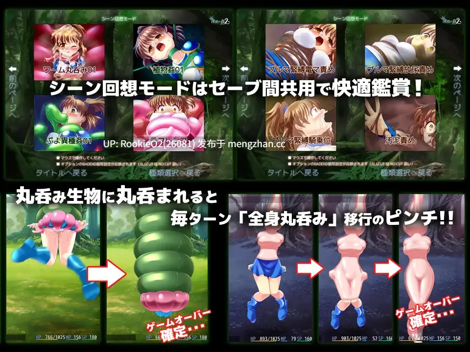 【RPG/汉化/触手/PC】深渊之森RPG3 / 拘束系リョナRPGの集大成!「深淵の森RPG3」AI汉化版 25.12.31.0时发售【2G】-第6张图片-萌站 【RPG/汉化/触手/PC】深渊之森RPG3 / 拘束系リョナRPGの集大成!「深淵の森RPG3」AI汉化版 25.12.31.0时发售【2G】-第6张图片-萌站