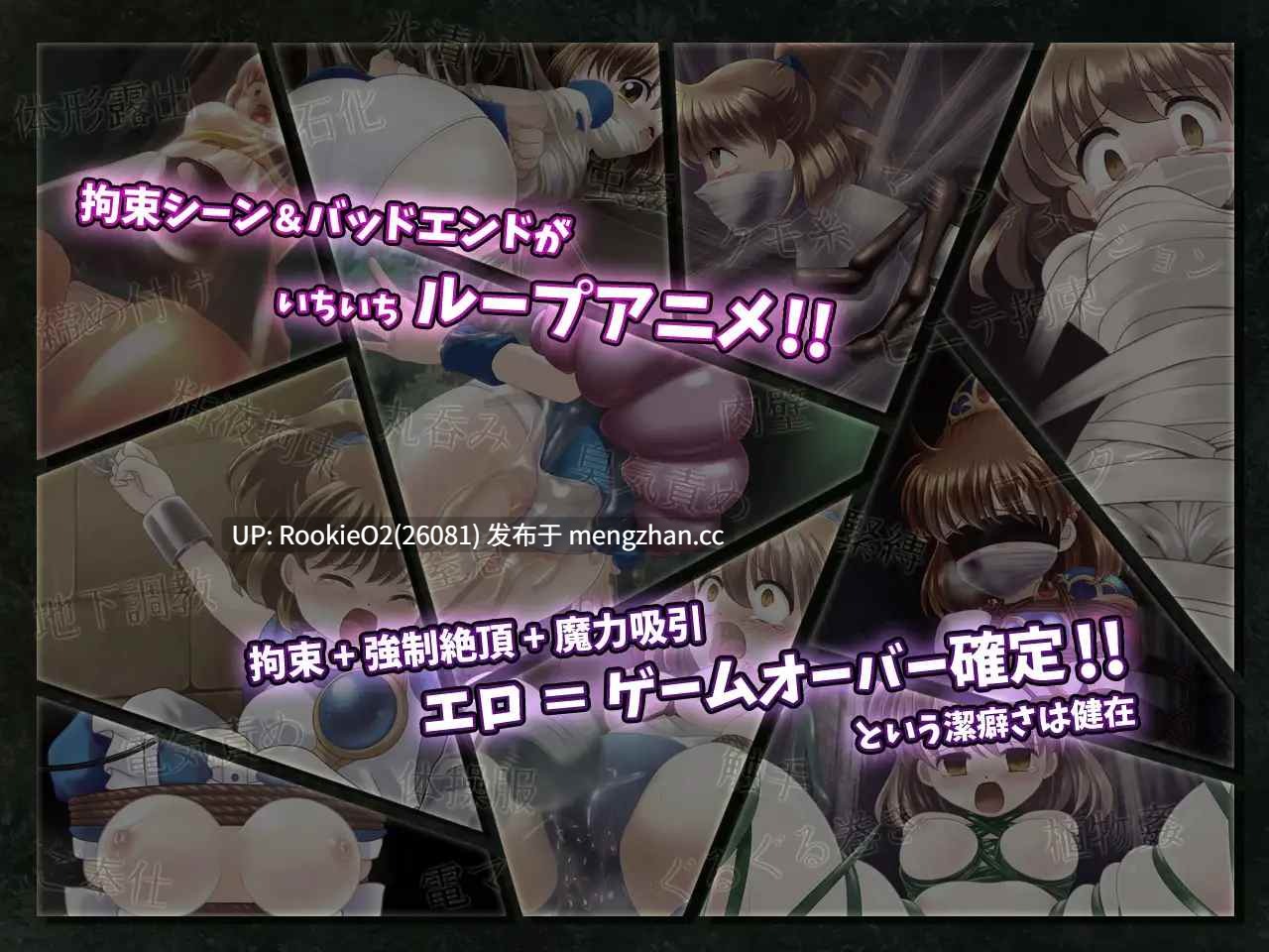 【RPG/汉化/触手/PC】深渊之森RPG3 / 拘束系リョナRPGの集大成!「深淵の森RPG3」AI汉化版 25.12.31.0时发售【2G】-第7张图片-萌站 【RPG/汉化/触手/PC】深渊之森RPG3 / 拘束系リョナRPGの集大成!「深淵の森RPG3」AI汉化版 25.12.31.0时发售【2G】-第7张图片-萌站