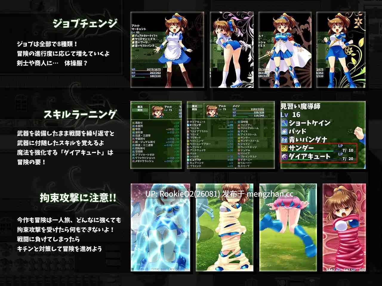 【RPG/汉化/触手/PC】深渊之森RPG3 / 拘束系リョナRPGの集大成!「深淵の森RPG3」AI汉化版 25.12.31.0时发售【2G】-第8张图片-萌站 【RPG/汉化/触手/PC】深渊之森RPG3 / 拘束系リョナRPGの集大成!「深淵の森RPG3」AI汉化版 25.12.31.0时发售【2G】-第8张图片-萌站