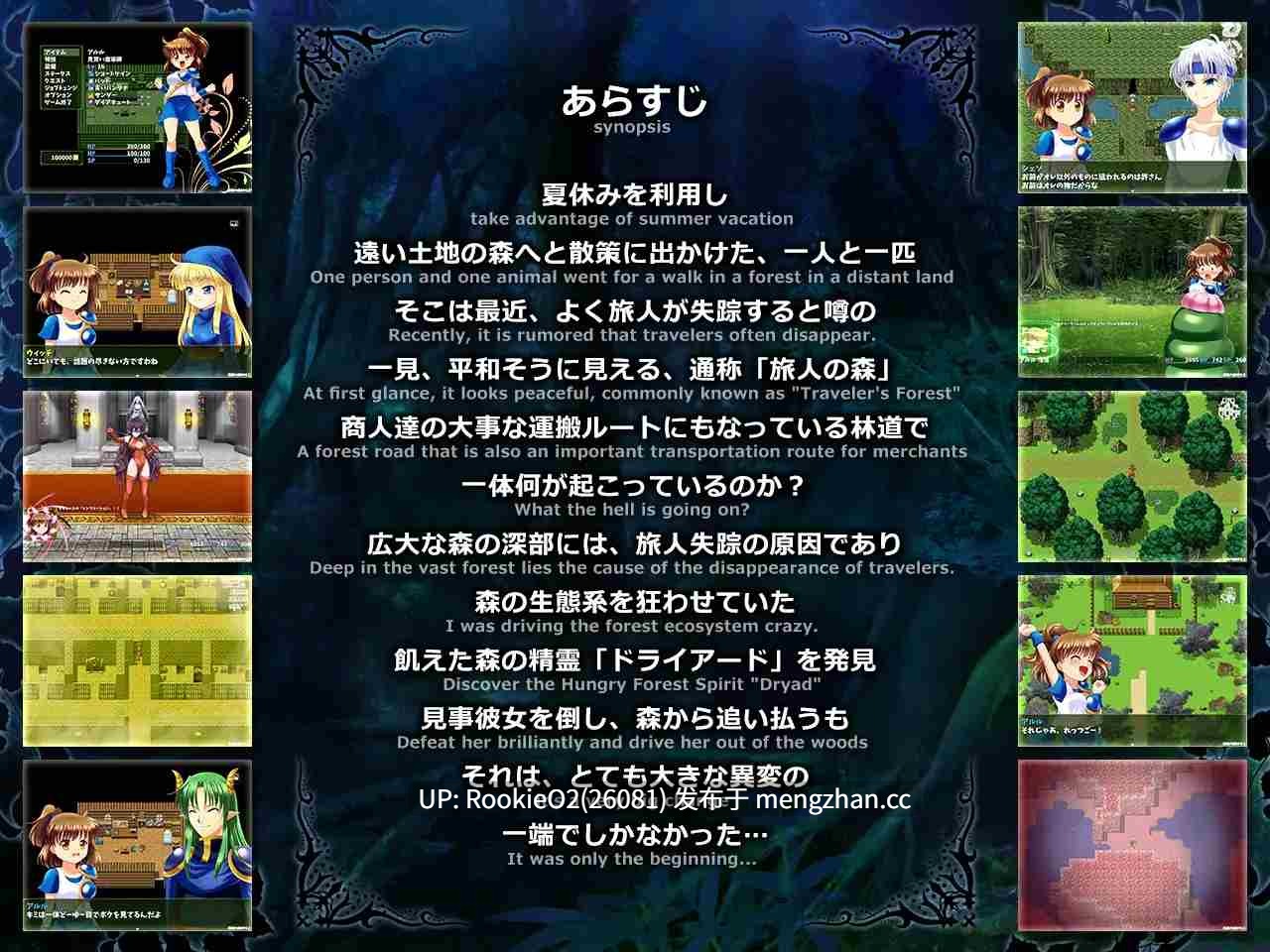【RPG/汉化/触手/PC】深渊之森RPG3 / 拘束系リョナRPGの集大成!「深淵の森RPG3」AI汉化版 25.12.31.0时发售【2G】-第9张图片-萌站 【RPG/汉化/触手/PC】深渊之森RPG3 / 拘束系リョナRPGの集大成!「深淵の森RPG3」AI汉化版 25.12.31.0时发售【2G】-第9张图片-萌站