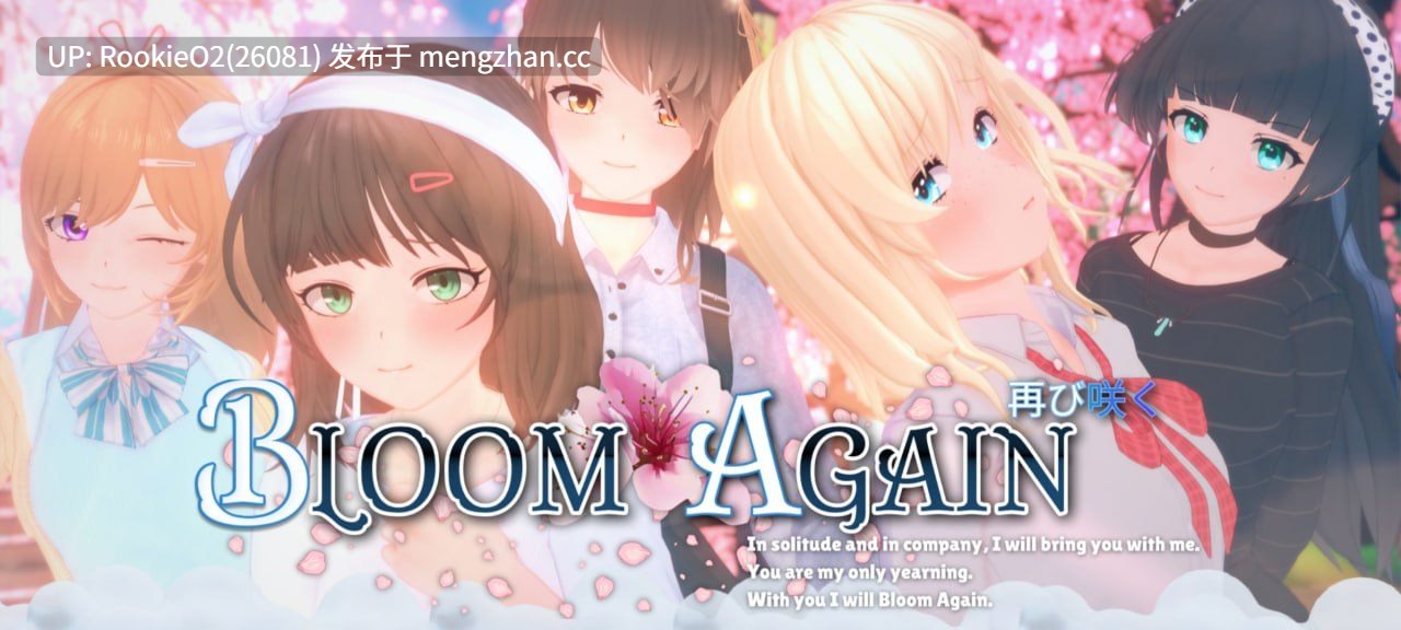 【日式SLG/汉化/后宫/PC】再次绽放 / Bloom Again v0.5 AI汉化版【1.95G】-第5张图片-萌站