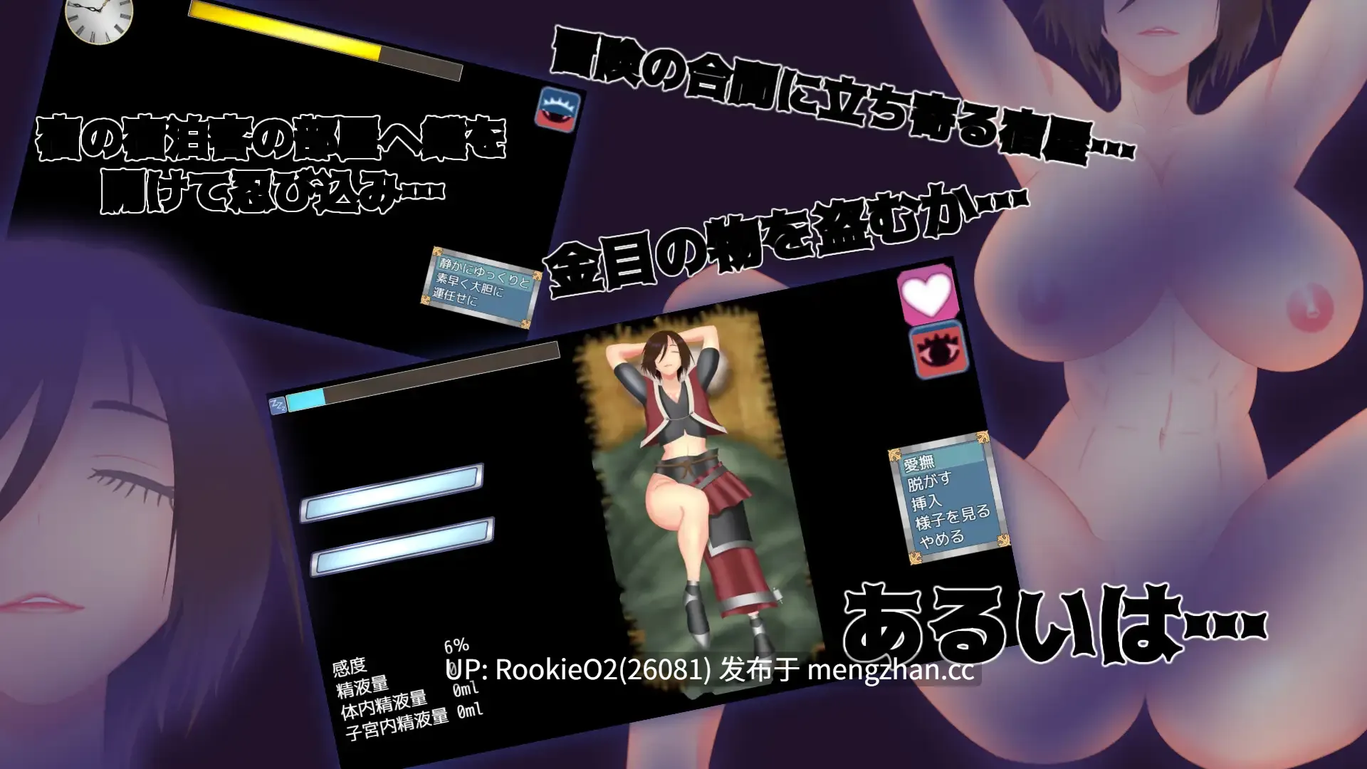【RPG/汉化/战斗H/巨乳/睡奸/PC】神圣之艾连 / SacraEren【アーリーアクセス】 AI汉化版 25.01.26发售【2.22G】-第8张图片-萌站