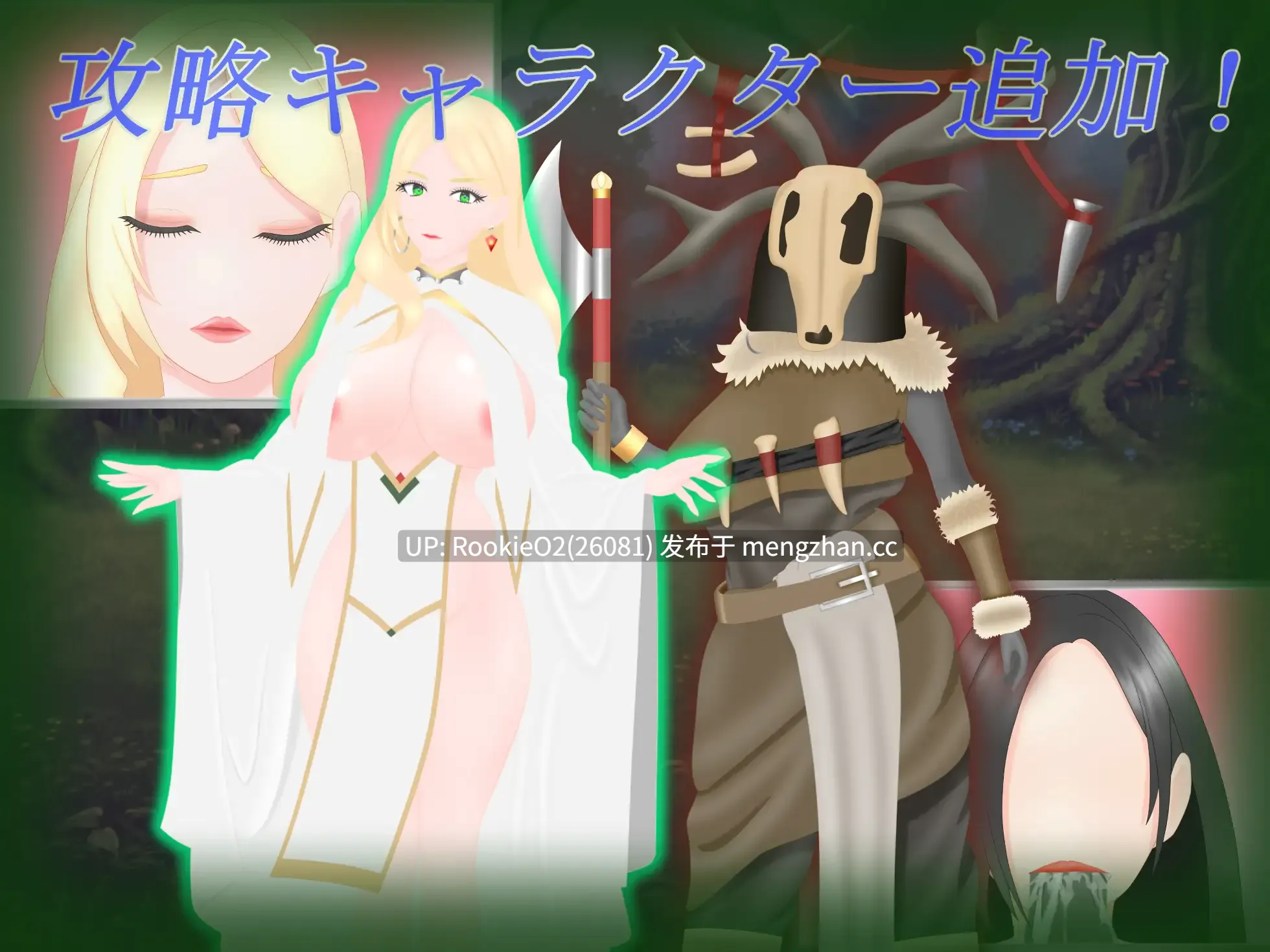 【RPG/汉化/战斗H/巨乳/睡奸/PC】神圣之艾连 / SacraEren【アーリーアクセス】 AI汉化版 25.01.26发售【2.22G】-第12张图片-萌站