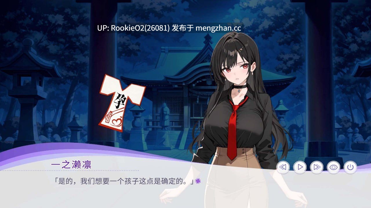 【SLG/官中/PC】孕于神意 / 神意孕み / WHISPERS OF GODDESS v2025.12.15 官方中文步兵版 25.12.15更新【437M】-第7张图片-萌站
