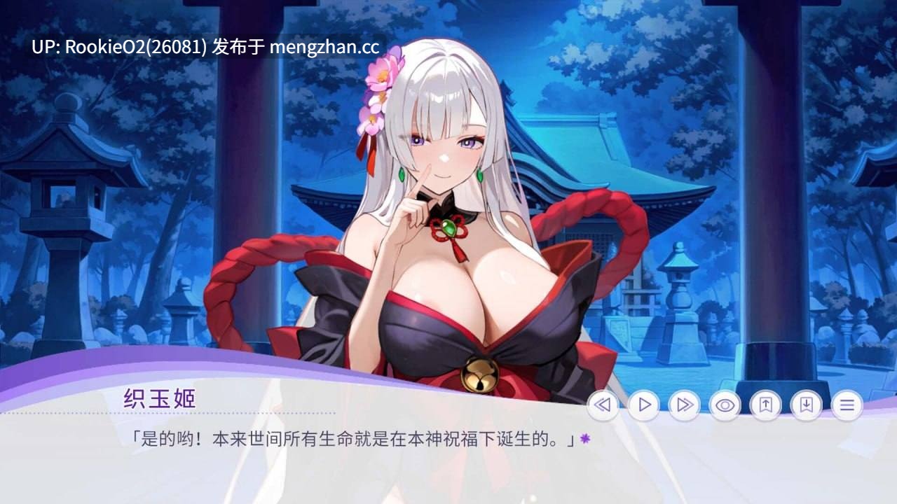 【SLG/官中/PC】孕于神意 / 神意孕み / WHISPERS OF GODDESS v2025.12.15 官方中文步兵版 25.12.15更新【437M】-第9张图片-萌站