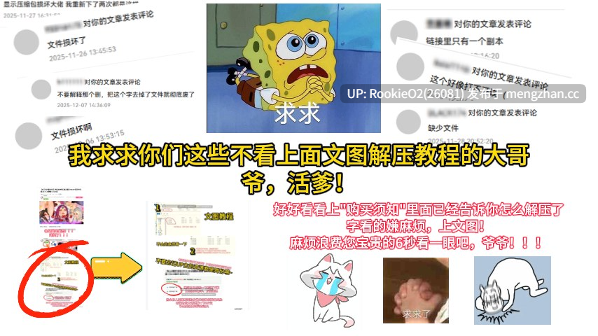 【日式ADV/汉化/PC】恋姫†英雄譚4 ～乙女耀乱☆三国志演義[呉]～ / 真・恋姫†英雄譚4～乙女艶乱☆三国志演義［呉］～ / Shin Koihime † Eiyuutan 4 ~Otome Enran ☆ Sangokushi Engi [Go]~ AI汉化版【7.06G】-第10张图片-萌站
