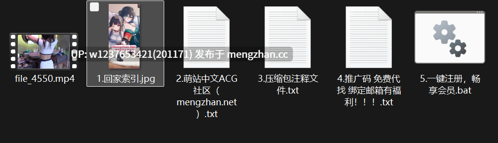 魔都富少胯下的尤物母狗，穷人的女神富人的精盆，高价约炮极品棒球服辣妹，你绝对可以相信有钱人的眼光光【1V 0.99G】-第7张图片-萌站