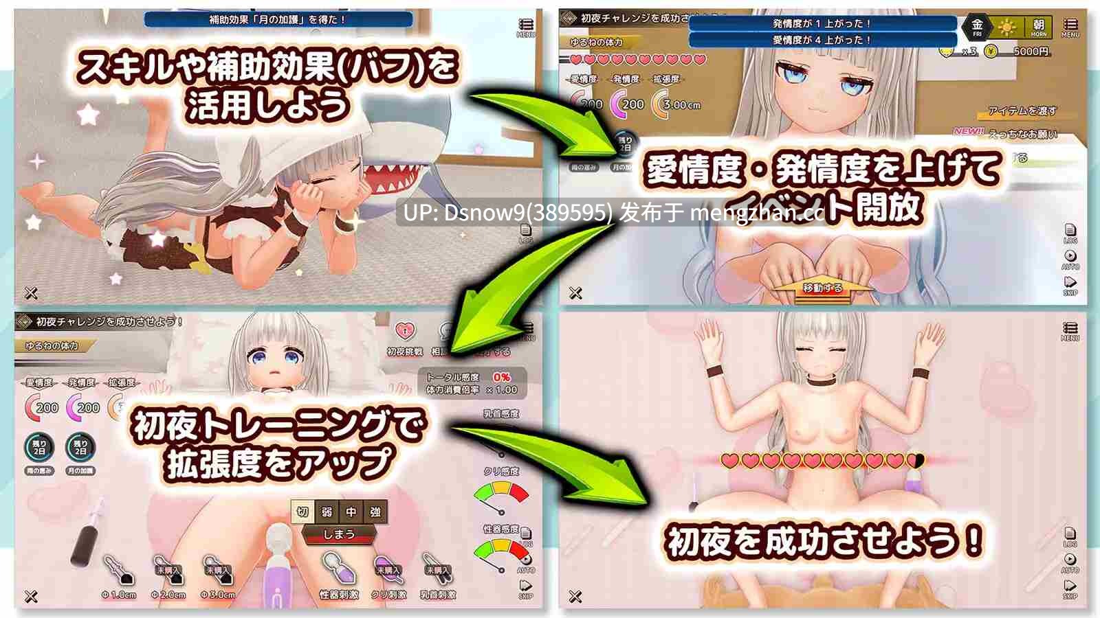 [3D/SLG/动态/生肉] えっちな嫁ちゃんと朝から晩までとろとろ発情生活 [PC/2.3G]-第7张图片-萌站