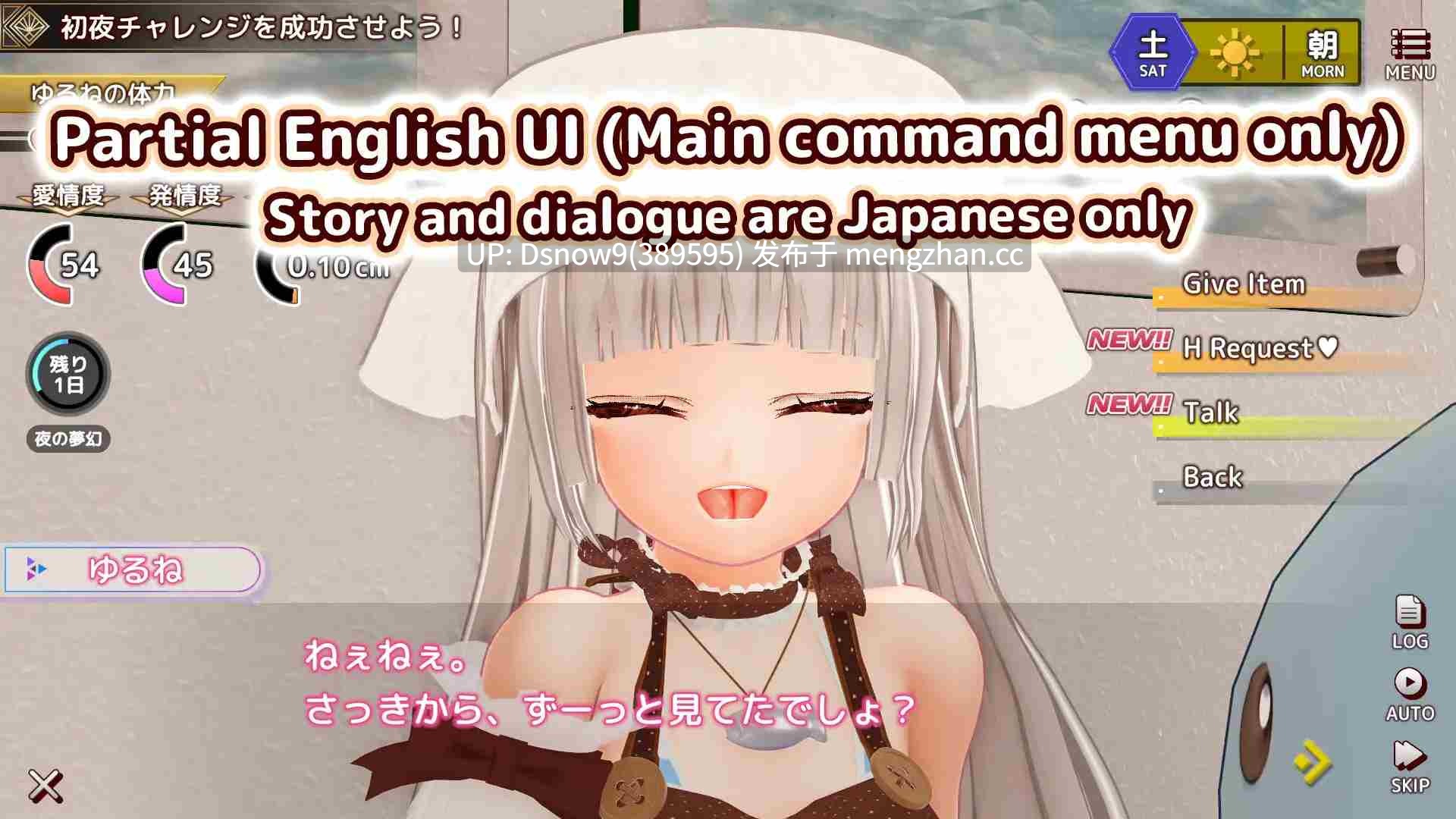 [3D/SLG/动态/生肉] えっちな嫁ちゃんと朝から晩までとろとろ発情生活 [PC/2.3G]-第8张图片-萌站