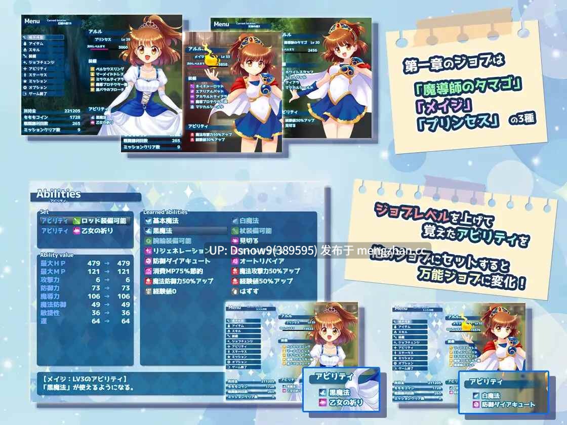 [RPG/动态/AI汉化] 拘束系リョナRPGの集大成！「深淵の森RPG3」v1.0.9 [PC/2.1G]-第2张图片-萌站