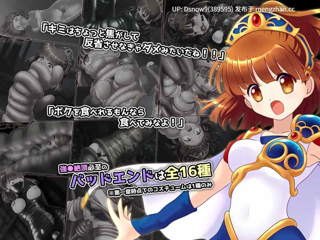 [RPG/动态/AI汉化] 拘束系リョナRPGの集大成！「深淵の森RPG3」v1.0.9 [PC/2.1G]-第3张图片-萌站