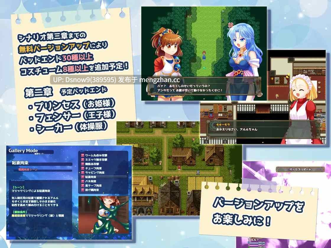 [RPG/动态/AI汉化] 拘束系リョナRPGの集大成！「深淵の森RPG3」v1.0.9 [PC/2.1G]-第5张图片-萌站