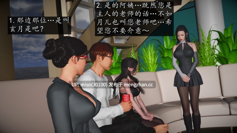 [初级玩家] 魔域人间 98-第6张图片-萌站