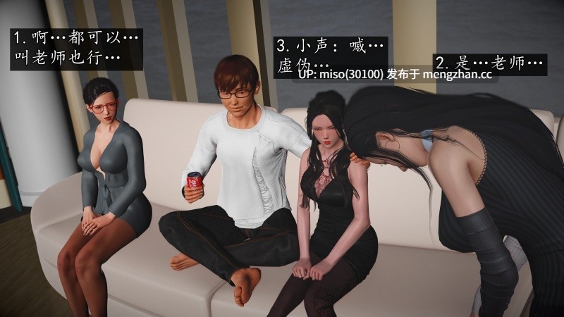 [初级玩家] 魔域人间 98-第9张图片-萌站