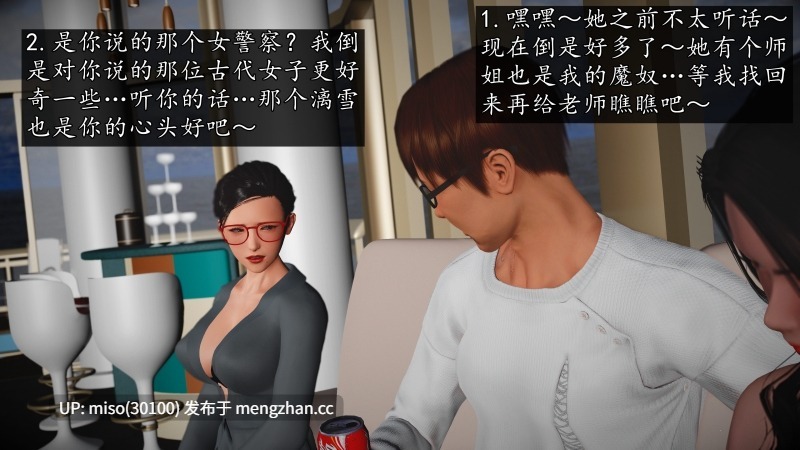 [初级玩家] 魔域人间 98-第11张图片-萌站