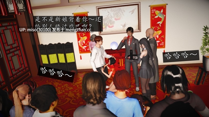 [初级玩家] 魔域人间 98-第14张图片-萌站