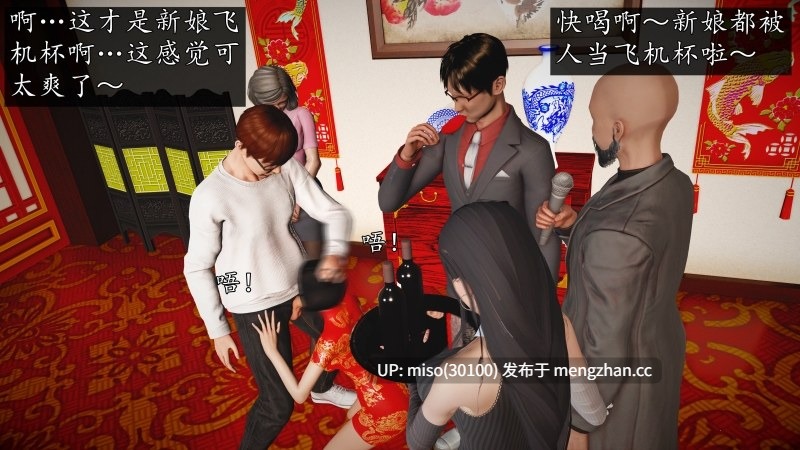 [初级玩家] 魔域人间 98-第16张图片-萌站