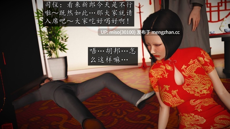 [初级玩家] 魔域人间 98-第18张图片-萌站