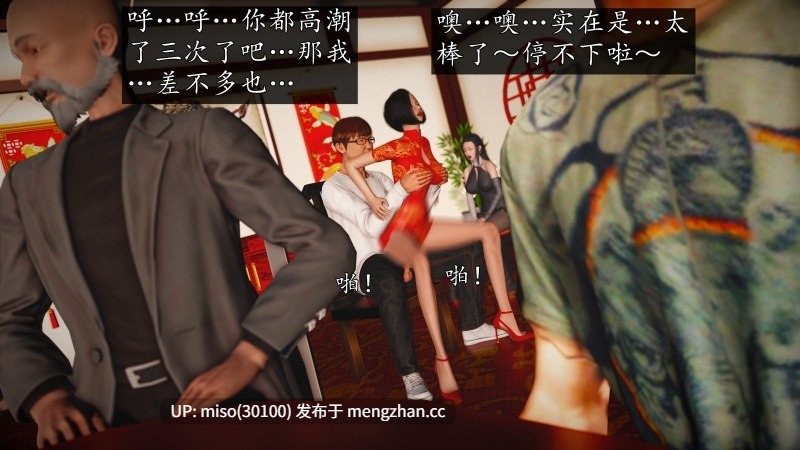 [初级玩家] 魔域人间 98-第20张图片-萌站