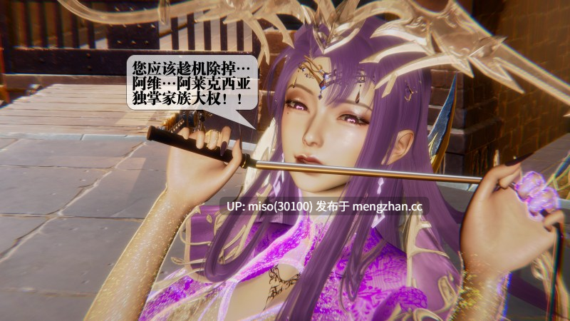 堕落53/原画-第6张图片-萌站
