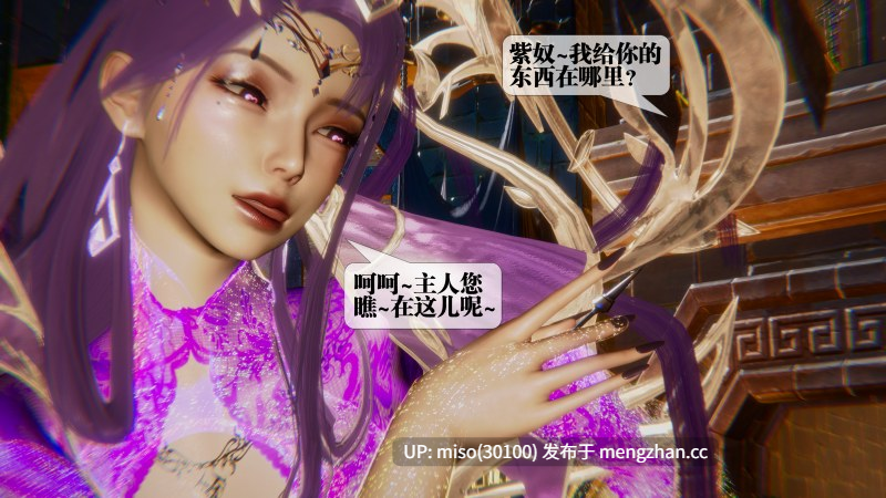 堕落53/原画-第9张图片-萌站