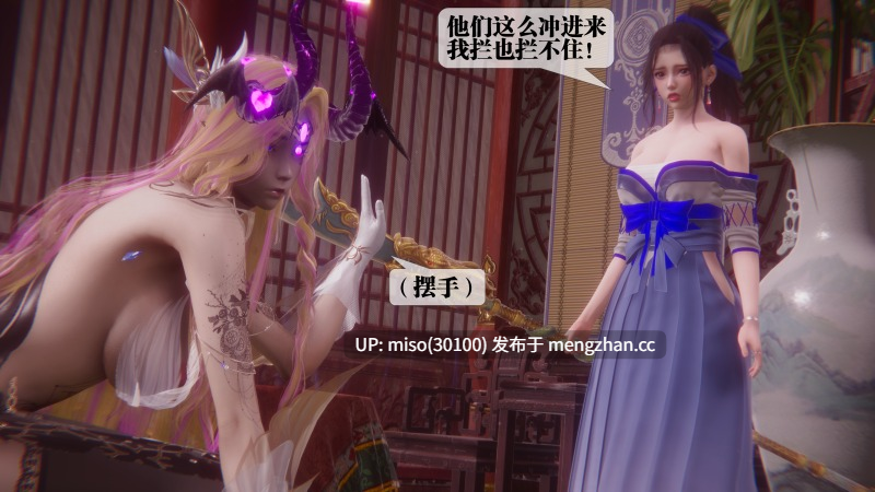 堕落53/原画-第18张图片-萌站