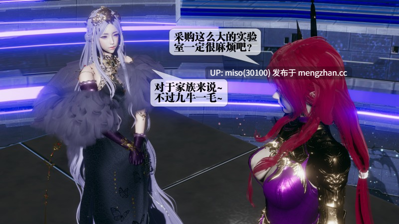 堕落53/原画-第26张图片-萌站