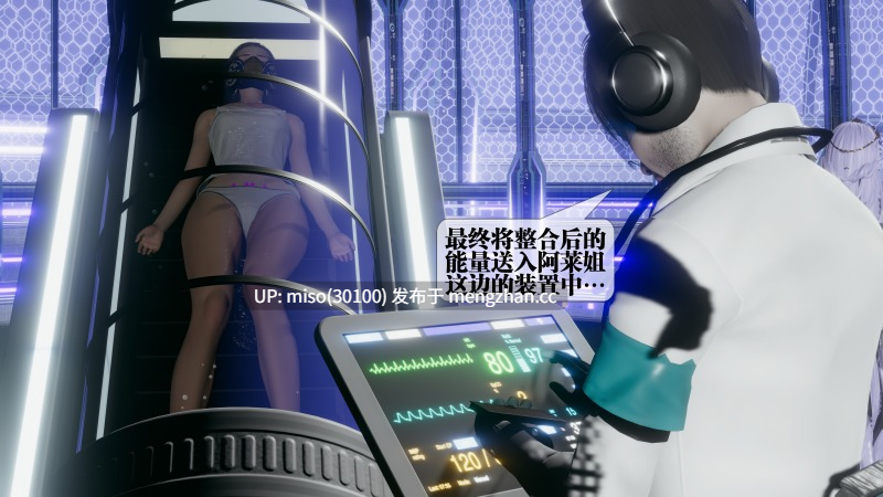 堕落53/原画-第39张图片-萌站