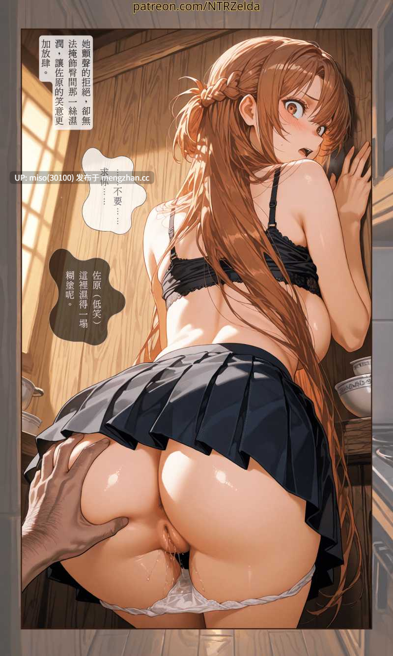 明日奈｜Asuna-第2张图片-萌站