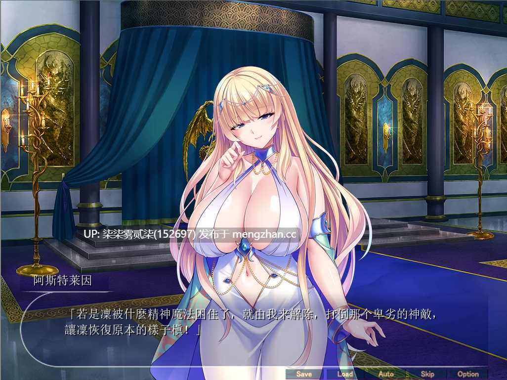 巨O剣聖は孕ませオOホ～クールな巨O剣士が巨チンに屈服！絶対忠栅蚊膜鹰蕙綩に【PC/ADV/机翻/存档/800MB】