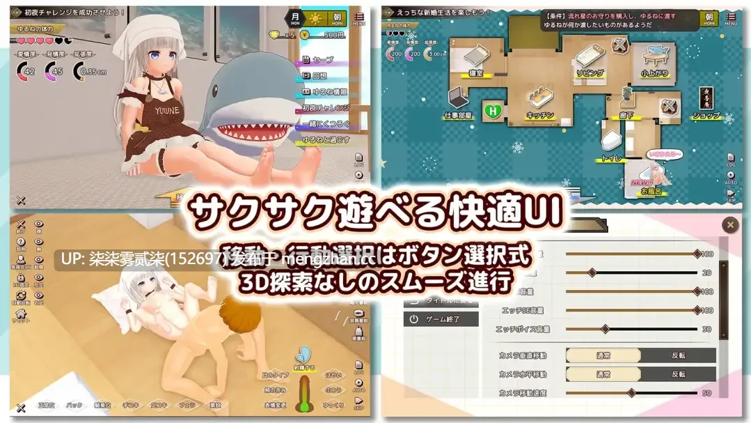 えっちな嫁ちゃんと朝から晩までとろとろ発情生活【PC/SLG/生肉/2.2G】-第4张图片-萌站 えっちな嫁ちゃんと朝から晩までとろとろ発情生活【PC/SLG/生肉/2.2G】-第4张图片-萌站