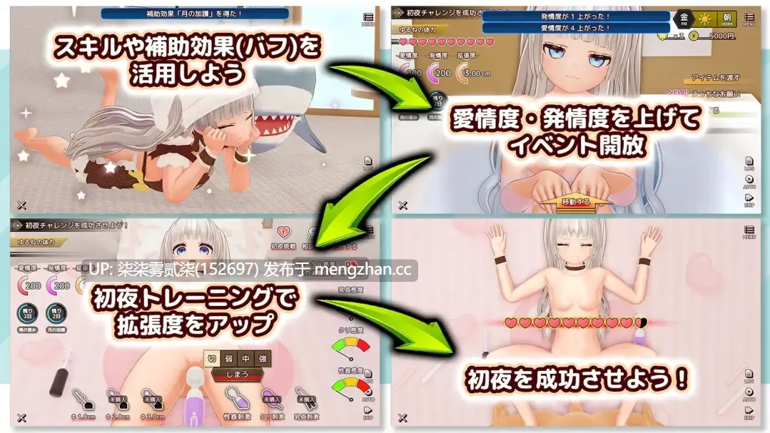 えっちな嫁ちゃんと朝から晩までとろとろ発情生活【PC/SLG/生肉/2.2G】-第5张图片-萌站 えっちな嫁ちゃんと朝から晩までとろとろ発情生活【PC/SLG/生肉/2.2G】-第5张图片-萌站