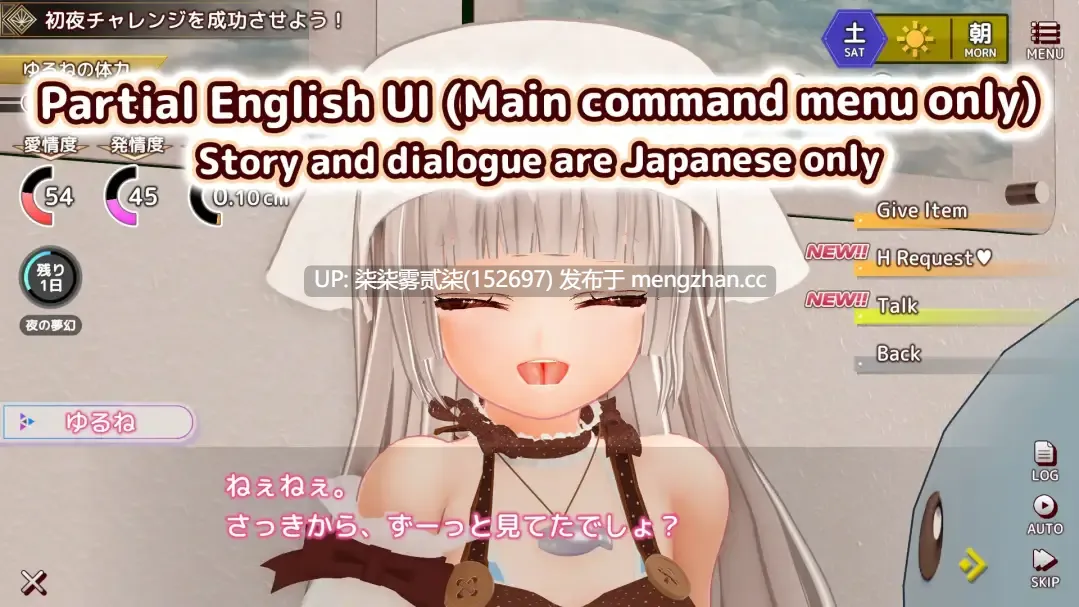 えっちな嫁ちゃんと朝から晩までとろとろ発情生活【PC/SLG/生肉/2.2G】-第6张图片-萌站 えっちな嫁ちゃんと朝から晩までとろとろ発情生活【PC/SLG/生肉/2.2G】-第6张图片-萌站