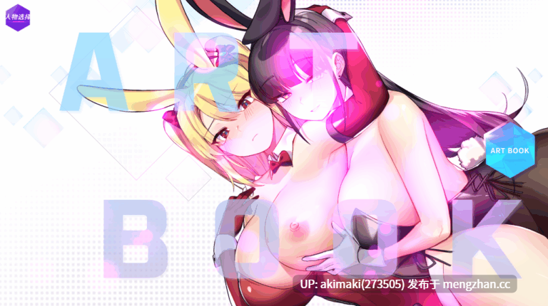 【拼图游戏】镜花水月 GLASS v1.2.1F+DLC【官中无码】-第2张图片-萌站