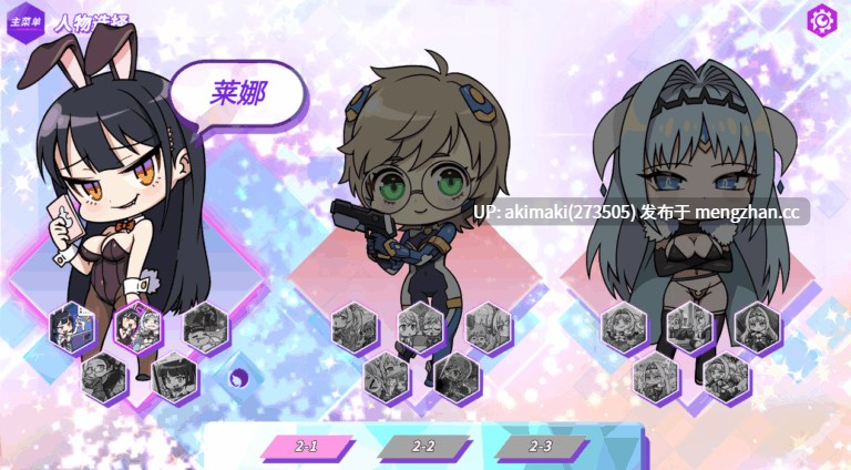 【拼图游戏】镜花水月 GLASS v1.2.1F+DLC【官中无码】-第10张图片-萌站