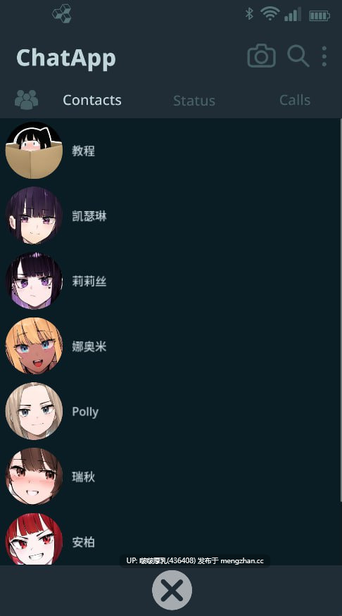【双端】【SLG/官中/步兵/PC+安卓】NTR 手机 NTR Phone v0.35.0