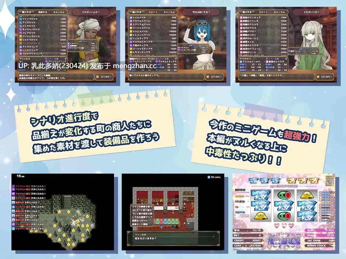 2[RPG动态AI汉化PC新作] 拘束系リョナRPGの集大成！「深淵の森RPG3」v1.0.9 动态AI汉化版 [2.07G]-第2张图片-萌站