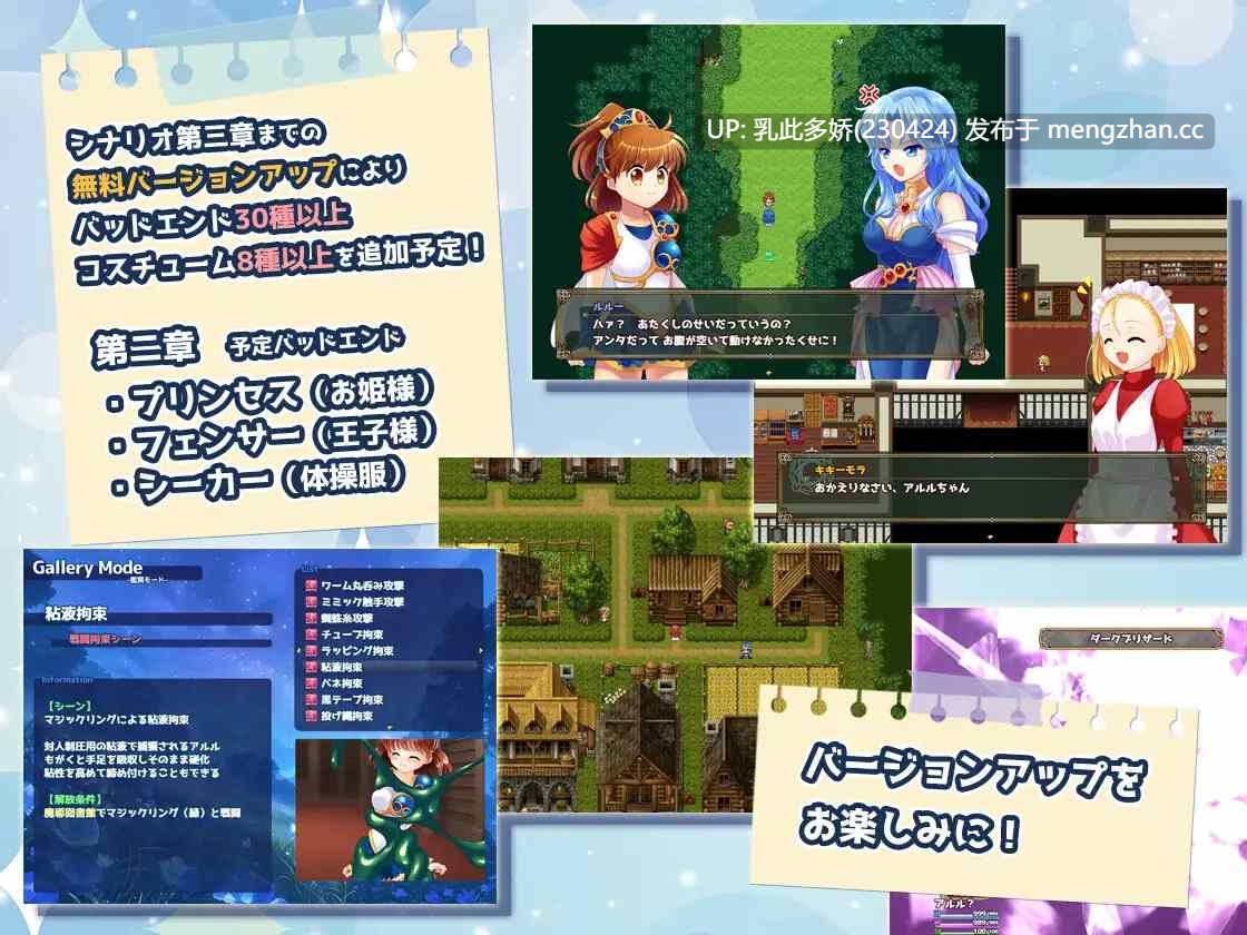 2[RPG动态AI汉化PC新作] 拘束系リョナRPGの集大成！「深淵の森RPG3」v1.0.9 动态AI汉化版 [2.07G]-第3张图片-萌站