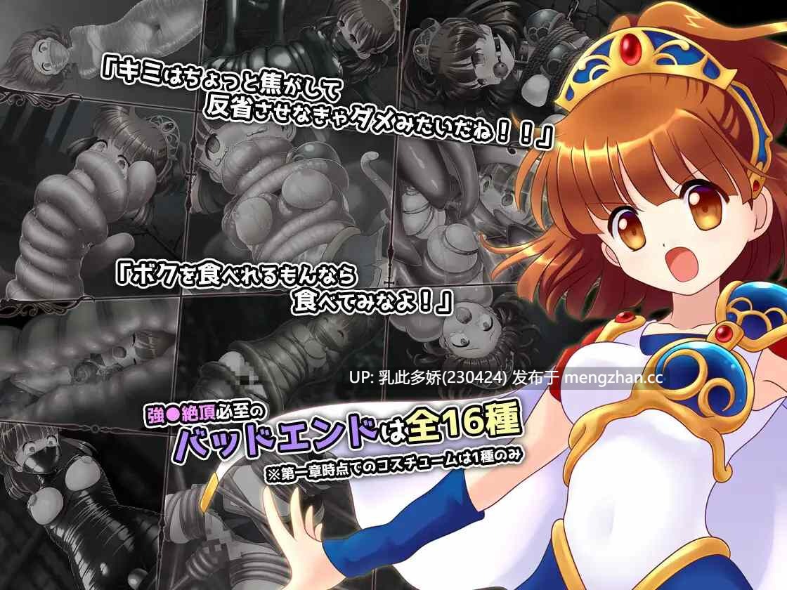 2[RPG动态AI汉化PC新作] 拘束系リョナRPGの集大成！「深淵の森RPG3」v1.0.9 动态AI汉化版 [2.07G]-第4张图片-萌站