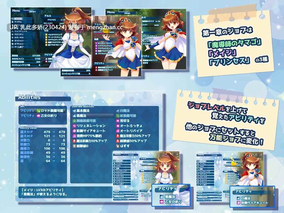 2[RPG动态AI汉化PC新作] 拘束系リョナRPGの集大成！「深淵の森RPG3」v1.0.9 动态AI汉化版 [2.07G]-第5张图片-萌站