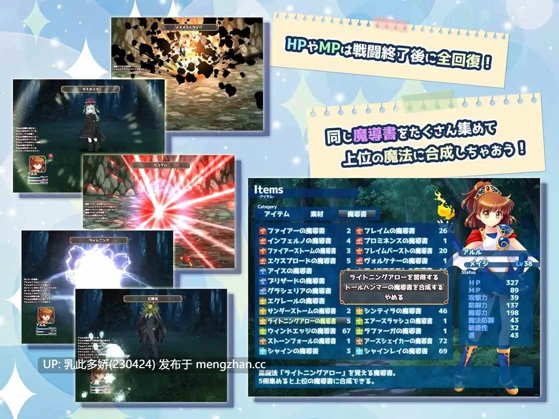 2[RPG动态AI汉化PC新作] 拘束系リョナRPGの集大成！「深淵の森RPG3」v1.0.9 动态AI汉化版 [2.07G]-第7张图片-萌站