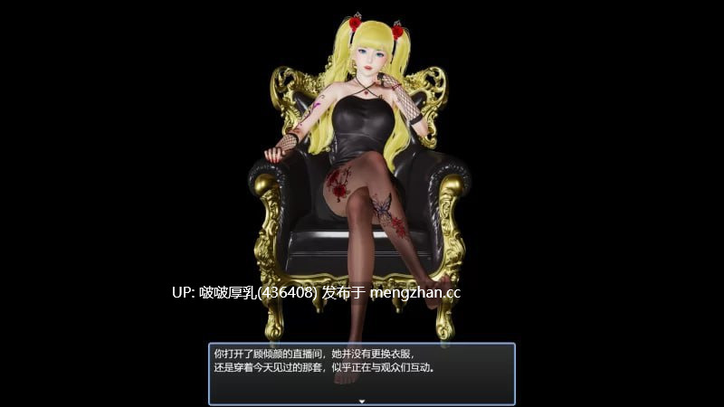 【国产RPG/动态/官中/步兵/PC】抖M变态房东遇到主播女孩
