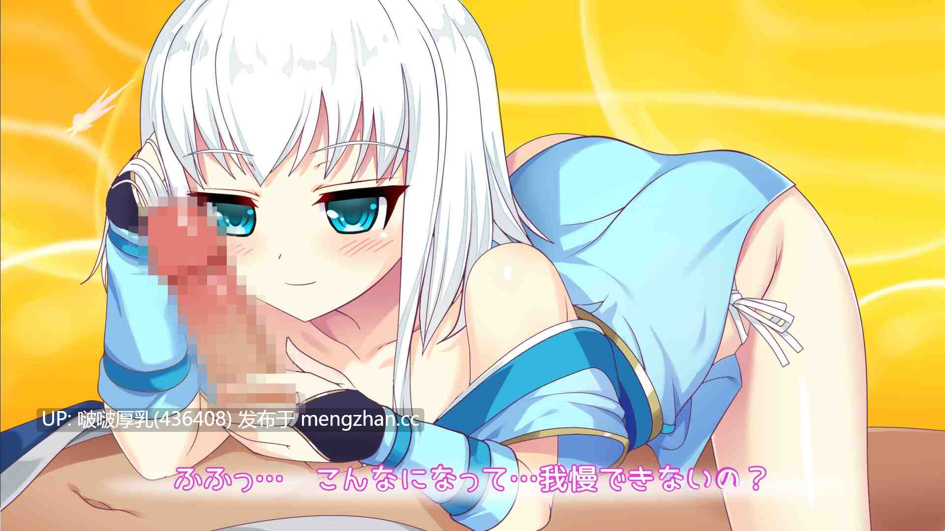  【SLG/汉化/PC】女忍者雏忍法帖  くノ一ひな忍法帖-第2张图片-萌站