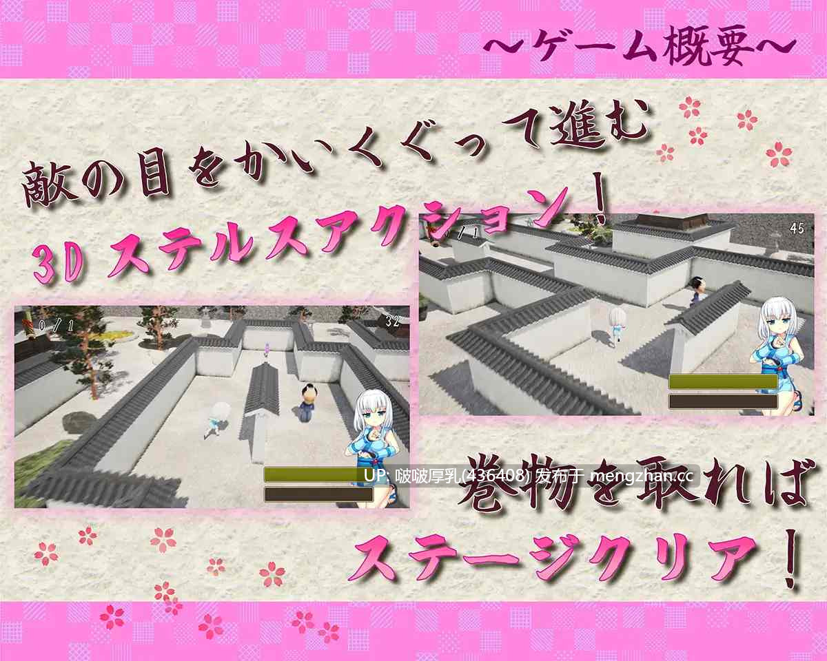   【SLG/汉化/PC】女忍者雏忍法帖  くノ一ひな忍法帖-第4张图片-萌站